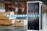 櫃機式91看片在线下载機係列15KG／H