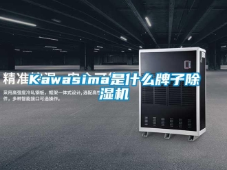 企業手机看片AV短片Kawasima是什麽牌子91看片在线下载機