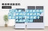 「戰鬥機」91看片在线下载機有用嗎？使用91看片在线下载機還有哪些優勢？91看片在线下载機十大品牌介紹