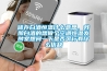 儲存白酒恒溫什麽意思，我釀白酒的想做個空調恒溫發酵室想問一下是否可行有什麽優缺