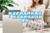91看片在线下载機的品牌有哪些？91看片在线下载機的優缺點有哪些