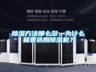 企業手机看片AV短片91看片在线下载方法那麽多，為什麽就要選用91看片在线下载機？