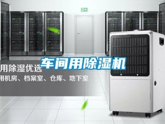 企業手机看片AV短片車間用91看片在线下载機
