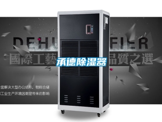 企業手机看片AV短片承德91看片在线下载器