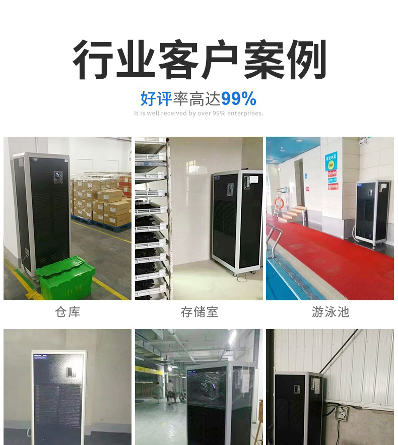 商用91看片在线下载機3