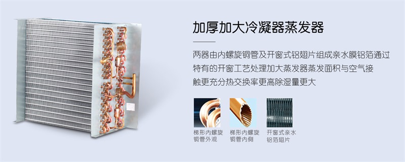 吊頂91看片在线下载機3
