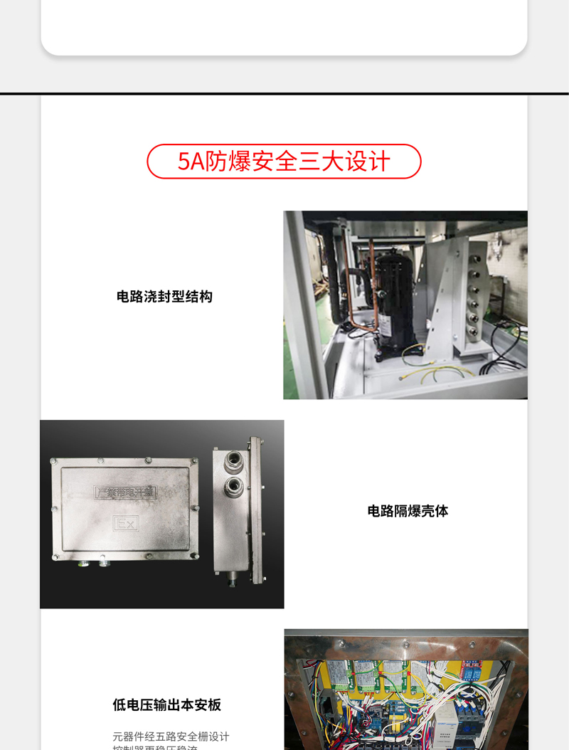防爆91看片在线下载機3