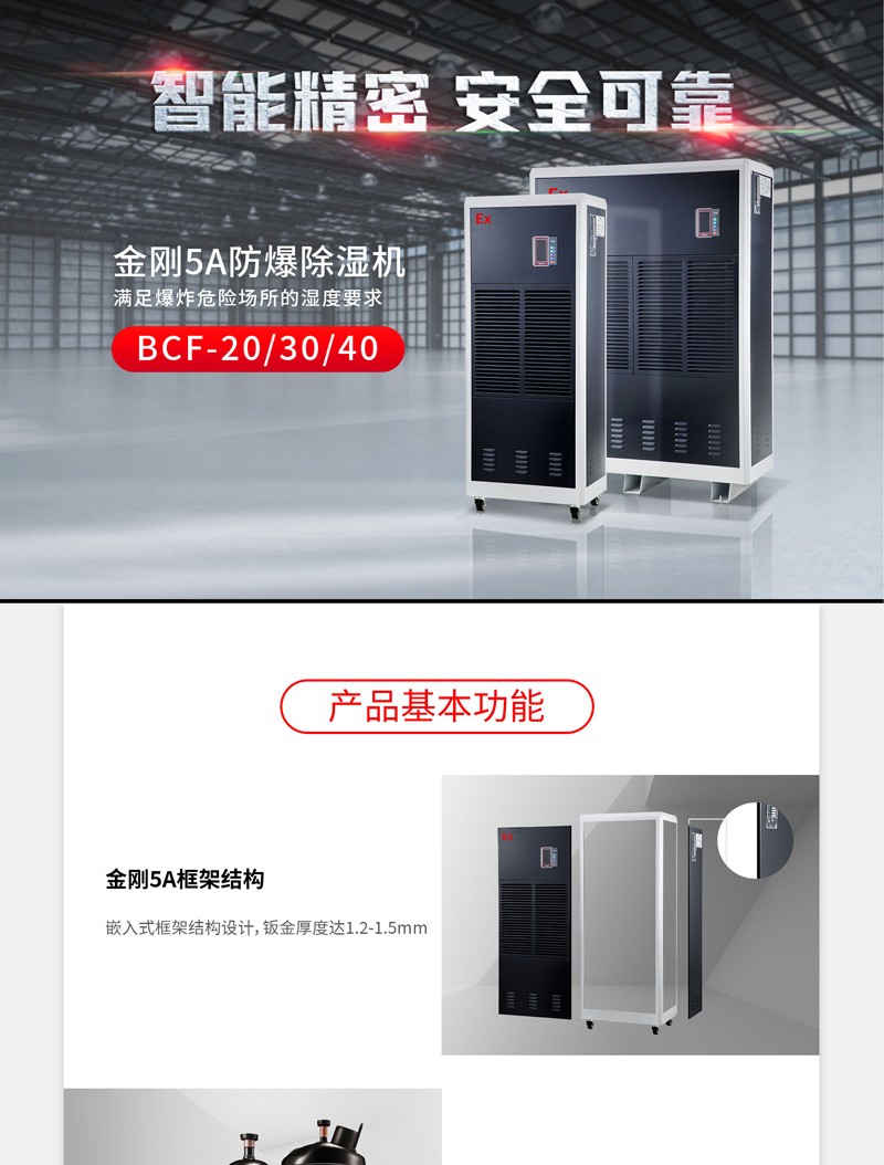 防爆91看片在线下载機1
