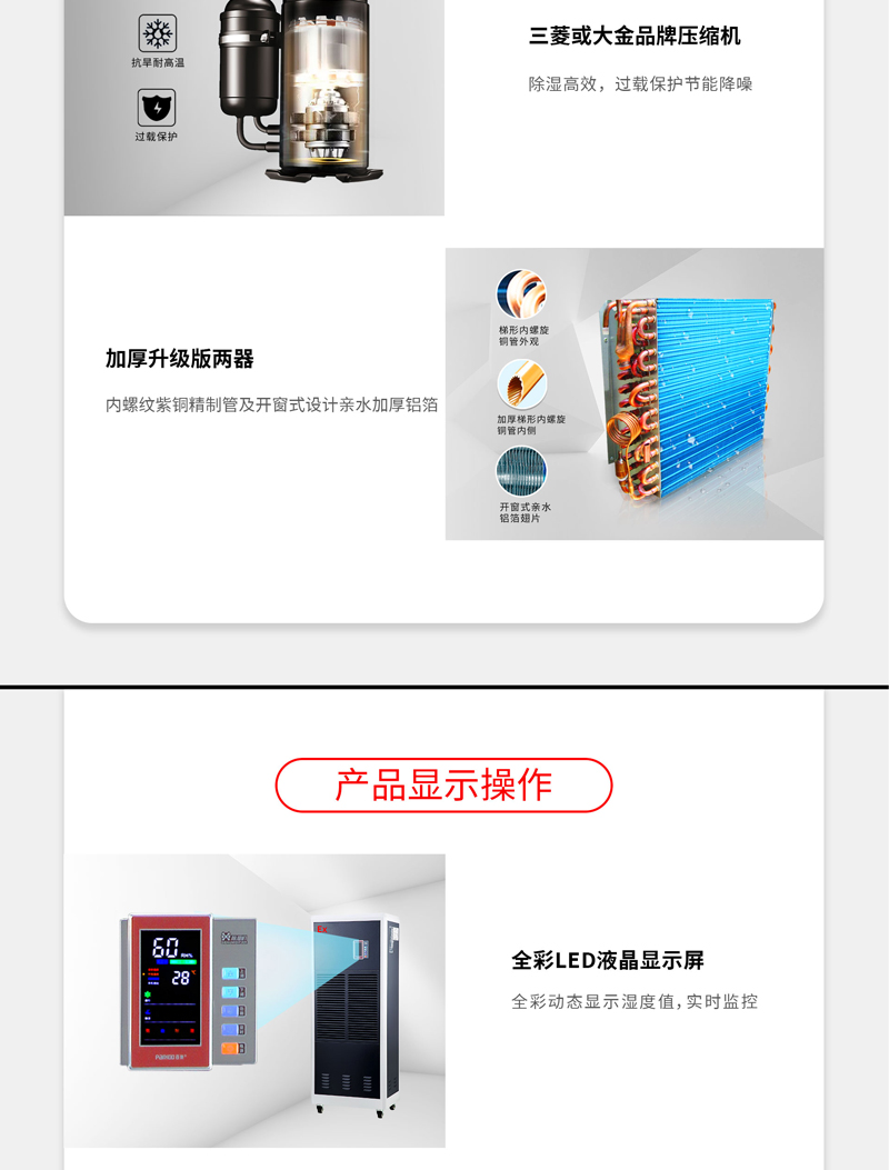 防爆91看片在线下载機2