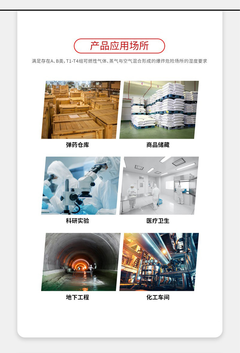 防爆91看片在线下载機5