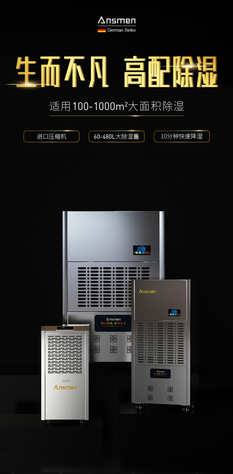 高性能款工業91看片在线下载機01