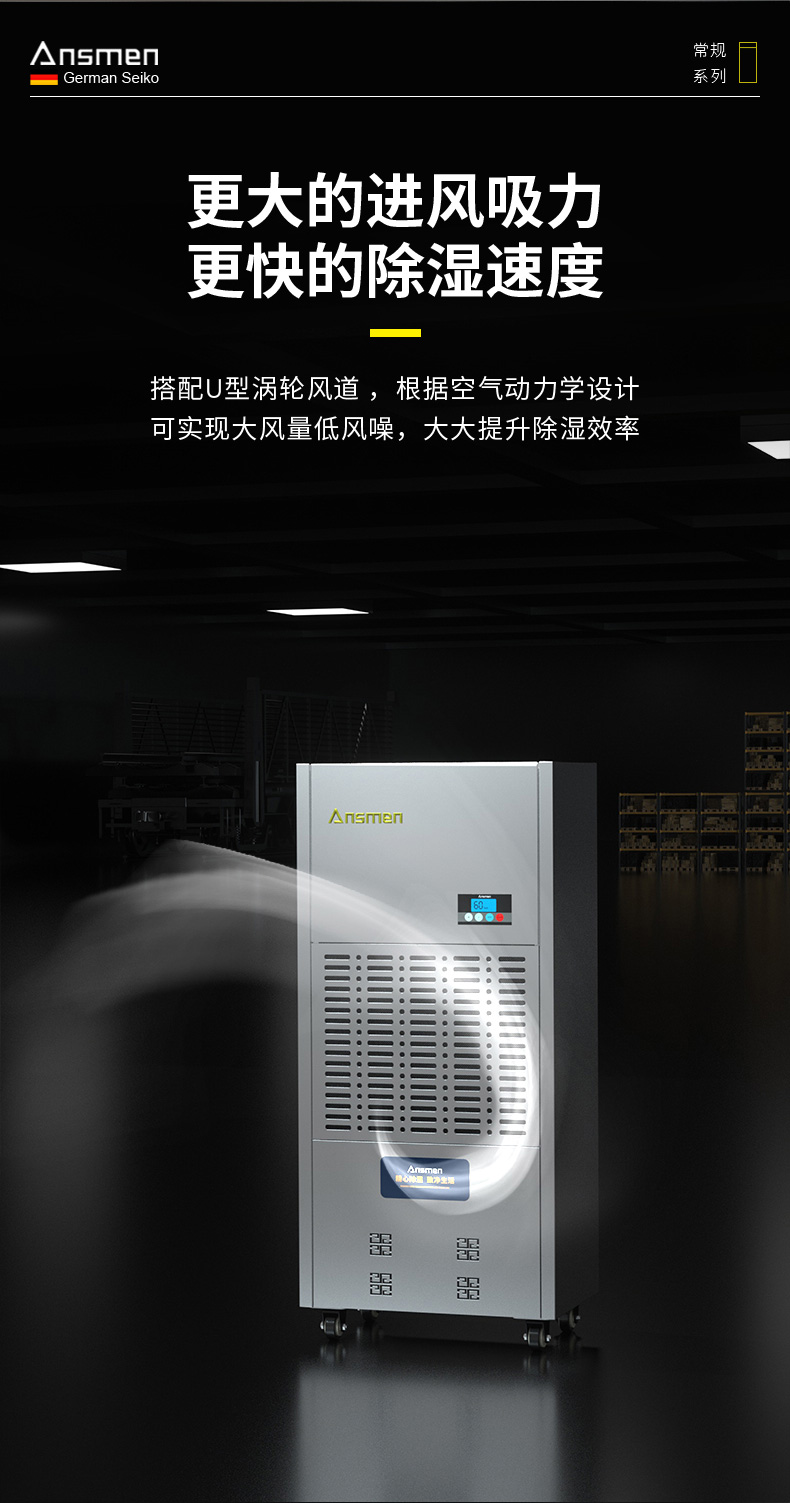 高性能款工業91看片在线下载機04