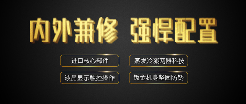 高性能款工業91看片在线下载機09