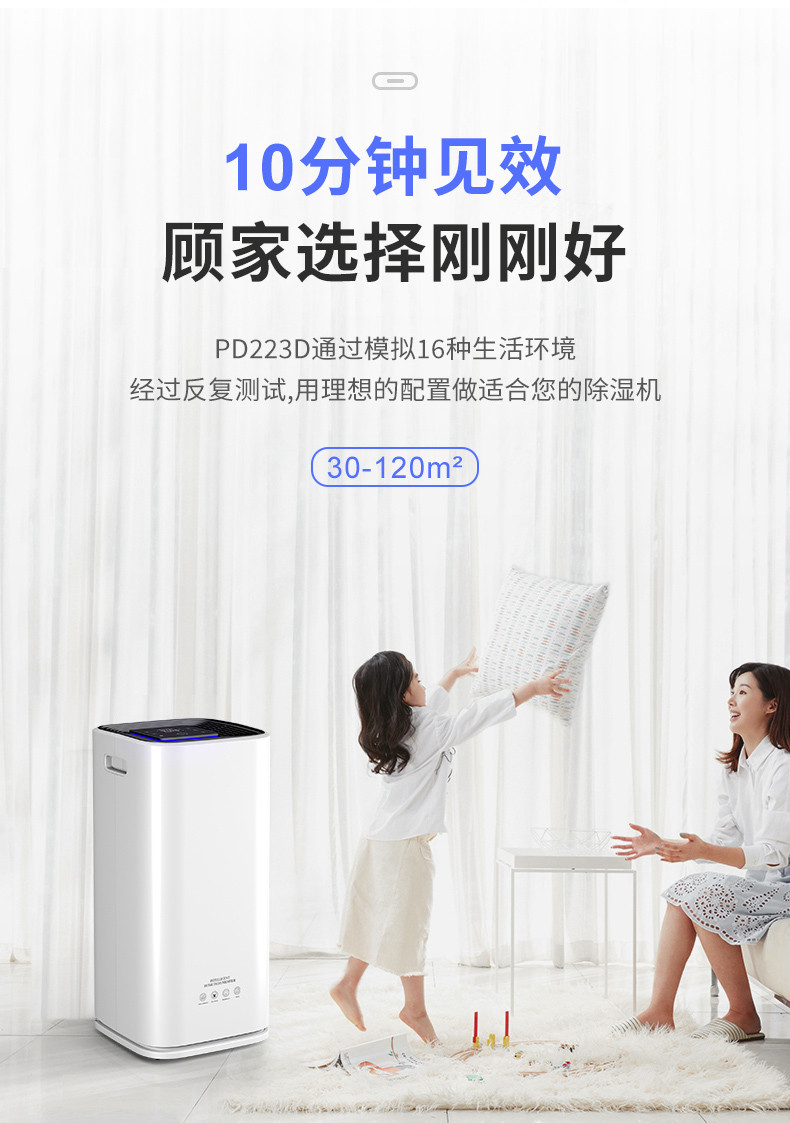 家用91看片在线下载機7