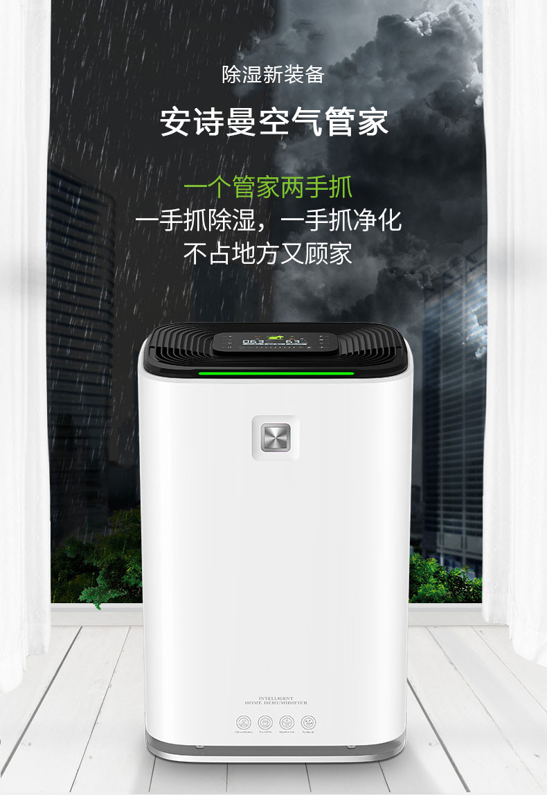 家用91看片在线下载機02