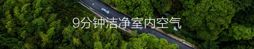 新風淨化91看片在线下载機01