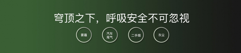 新風淨化91看片在线下载機03