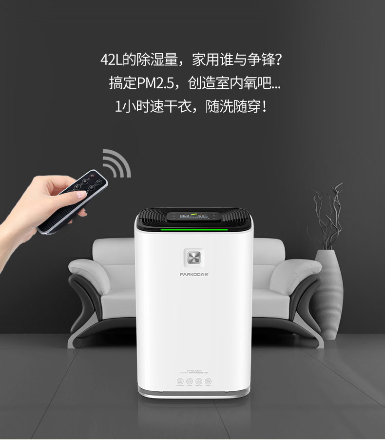家用91看片在线下载機01