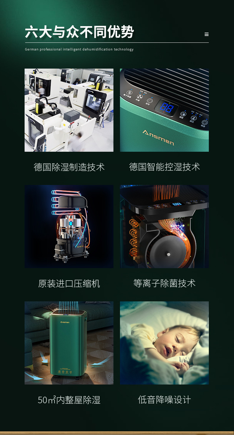 家用91看片在线下载機01