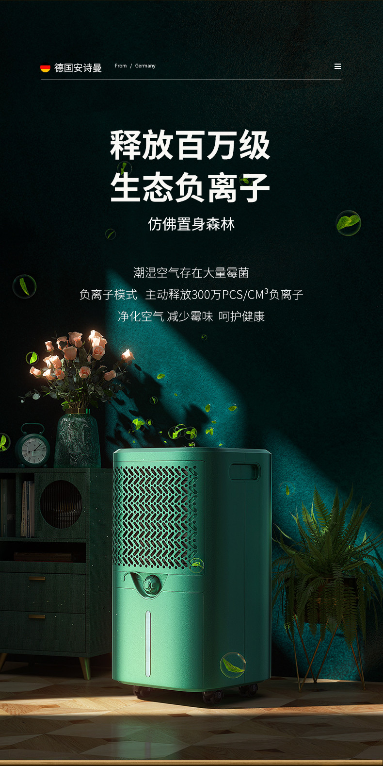 家用91看片在线下载機12