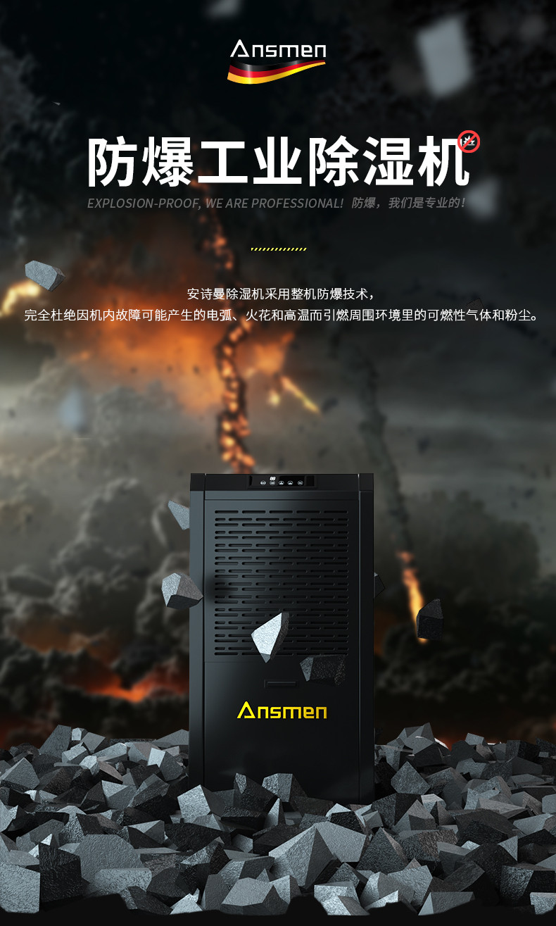 防爆91看片在线下载機c60_01