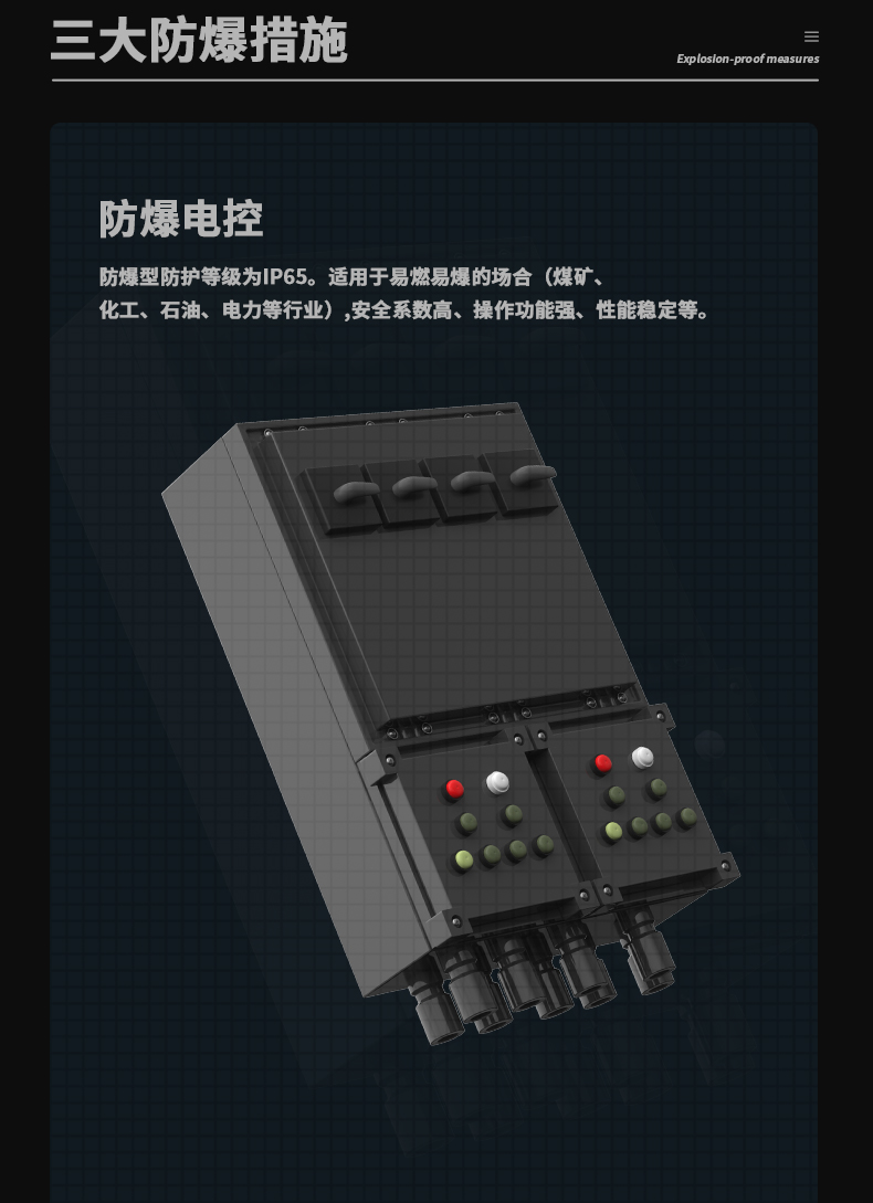 防爆91看片在线下载機c60_08