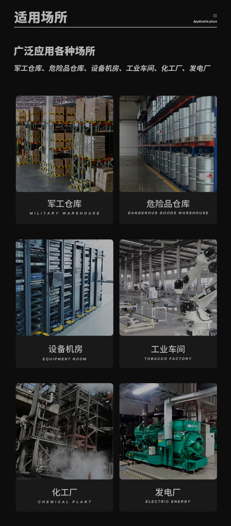 防爆91看片在线下载機c60_03
