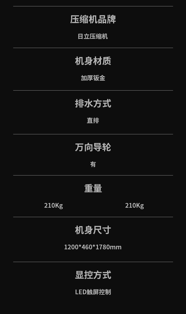 防爆91看片在线下载機C360 (13)